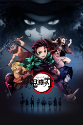 سریال شیطان کش : کیمتسو نو یایبا Demon Slayer: Kimetsu No Yaiba 2019